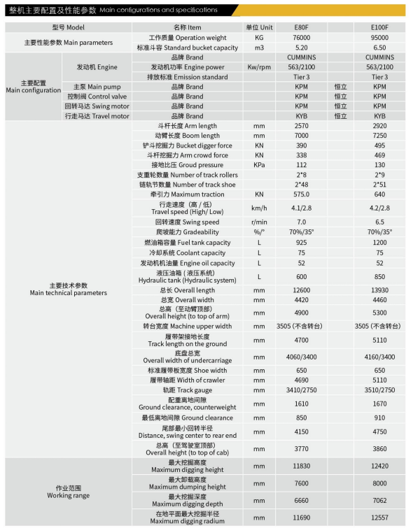 屏幕截圖 2024-12-12 124126